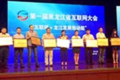 哈爾濱電商培訓(xùn)企業(yè)十強(qiáng)