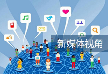 電商新媒體培訓(xùn)課程