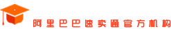 電商培訓