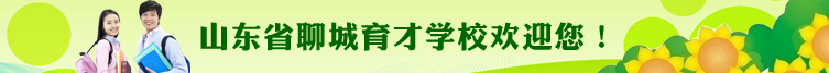 黑龍江電商培訓(xùn)班圖片